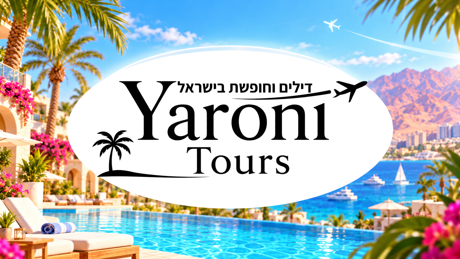 YARONI TOURS